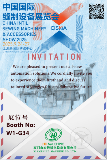 HD Machine Co., Ltd. Участие в выставке Shanghai Cisma 24 сентября 2025 года